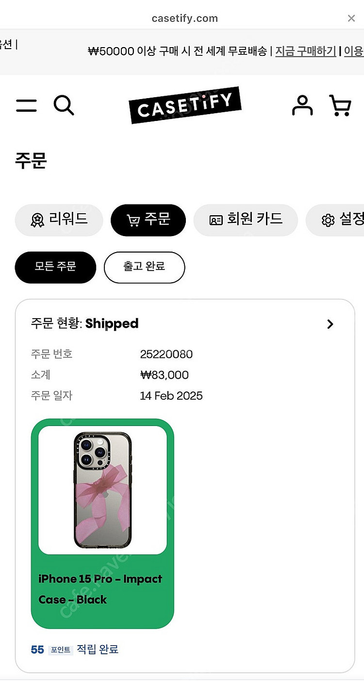 케이스티파이 CASETiFY / 임팩트 케이스 / iP...--1