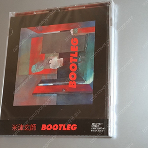 요네즈켄시 bootleg 부틀렉 미개봉
