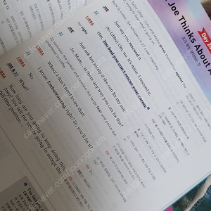 스크린 영어회화책 3권팝니다