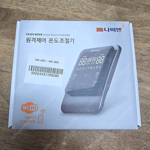 경동나비엔 원격 제어 온도 조절기 NR-40D