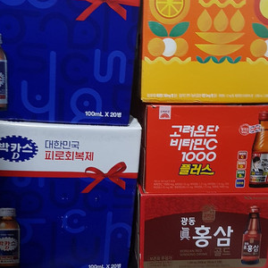 박카스 비타500 유재석 비타C 저렴히 통당 5천원에 팝니다