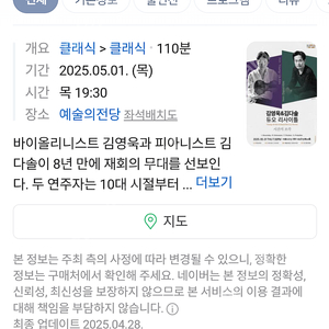 최저가로판매)) 2025 고카프 킨텍스 일산 모바일
