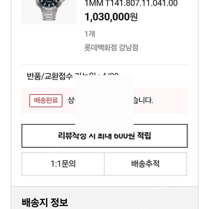 [택배사 포장BOX 미개봉] 티쏘 (NEW) T-레이스 파워매틱 80 (41MM)