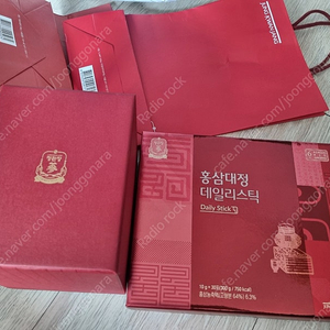 정관장 홍삼대정 데일리스틱 및 활력보 세트