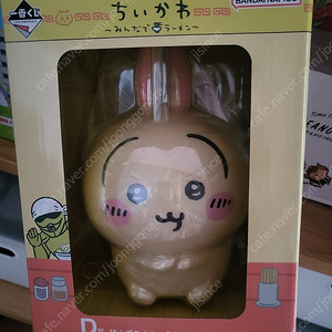 치이카와 제일복권 쿠지 우사기 D상
