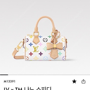 루이비통 무라카미 스피디 나노 새상품
