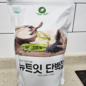 뉴트잇 단백질 보충제 1kg(식물성)