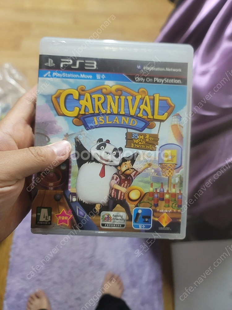 ps3 무브게임 판매 (무브 피트니스 , 카니발 아일랜...--2