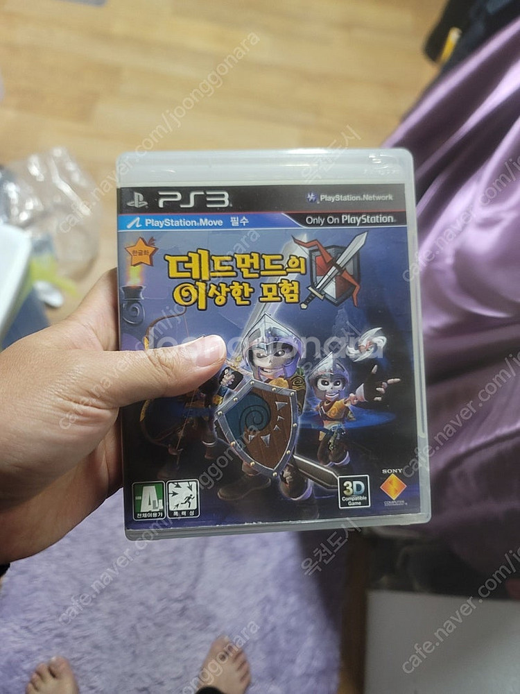 ps3 무브게임 판매 (무브 피트니스 , 카니발 아일랜...--3