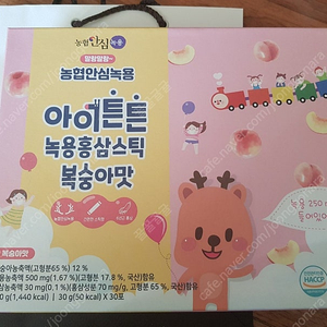 농협안심녹용 아이튼튼 녹용홍삼스틱 복숭아맛