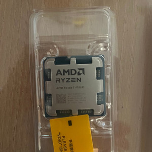 AMD 라이젠 9700X(미사용)