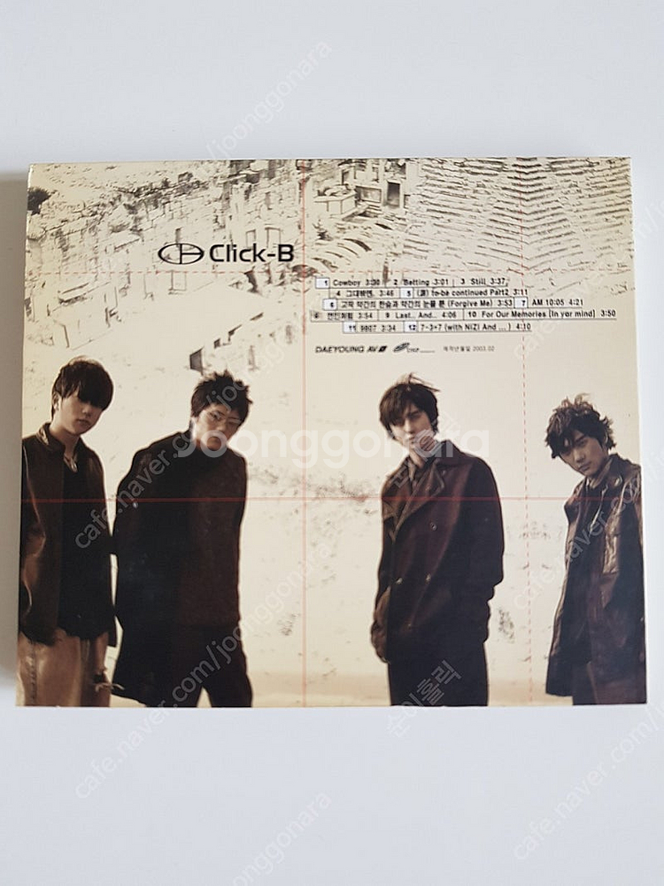 음악cd 클릭비(Click-B) 3집 4집--3