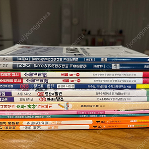 초등 4-6학년 문제집