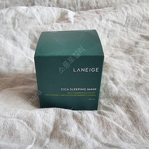 라네즈 시카 슬리핑마스크 새거 60ml