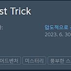 스팀게임 선물하기로 17400원 70%로 구매합니다