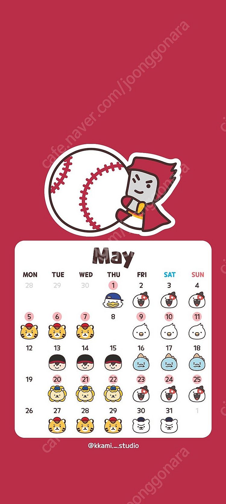 키움 vs 기아 5월 7일 1루 버건디석 2연석 양도합...--0