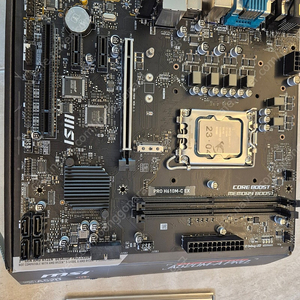 인텔 CPU i7-12700 + 메인보드 MSI PRO H610M-C EX DDR5
