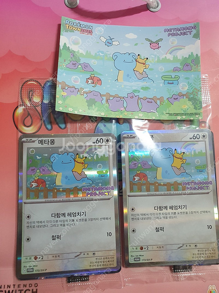 메타몽 프로모 카드 2장 팝니다--0