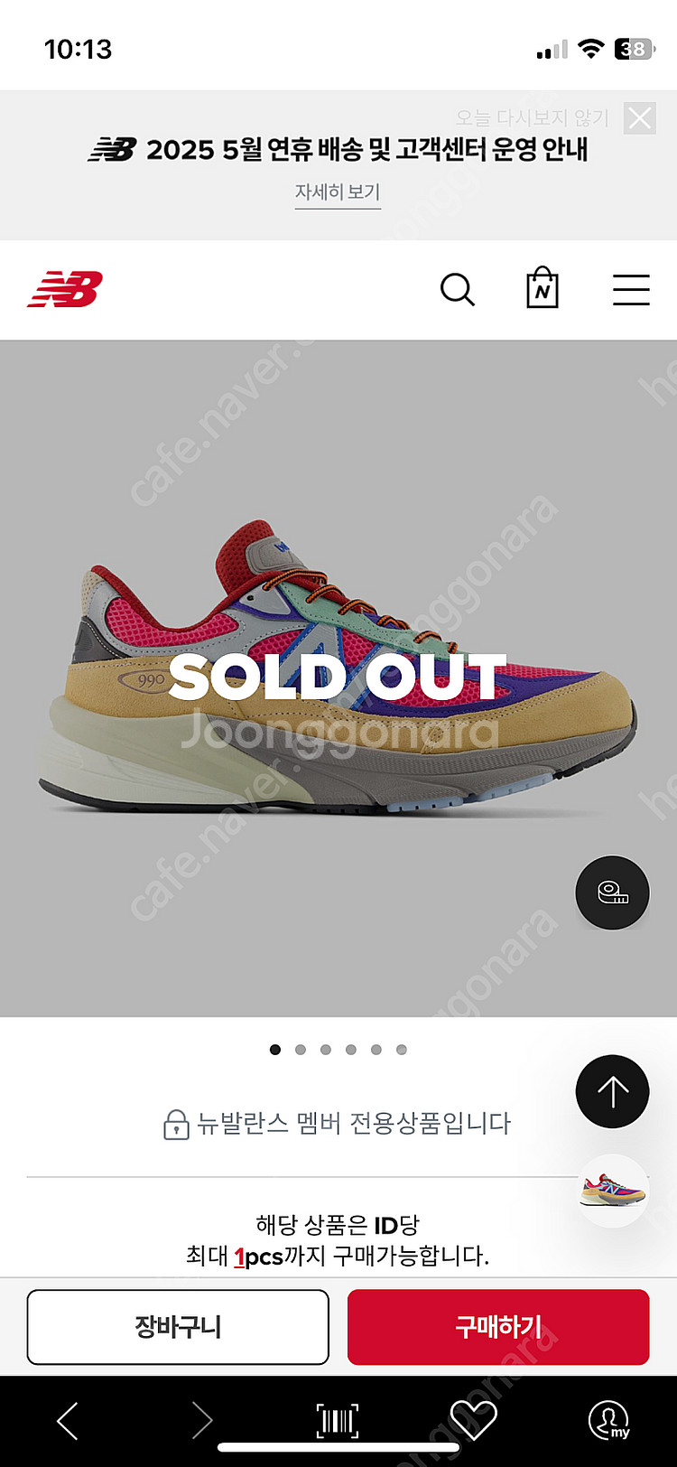 뉴발란스 x 액션 브론슨 990v6 아마조니아 265--1