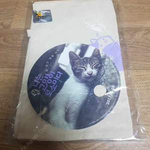각종 영화 굿즈 판매(앤트맨, 엑소더스, 인피니티워, 하늘과바람과별과시 등)