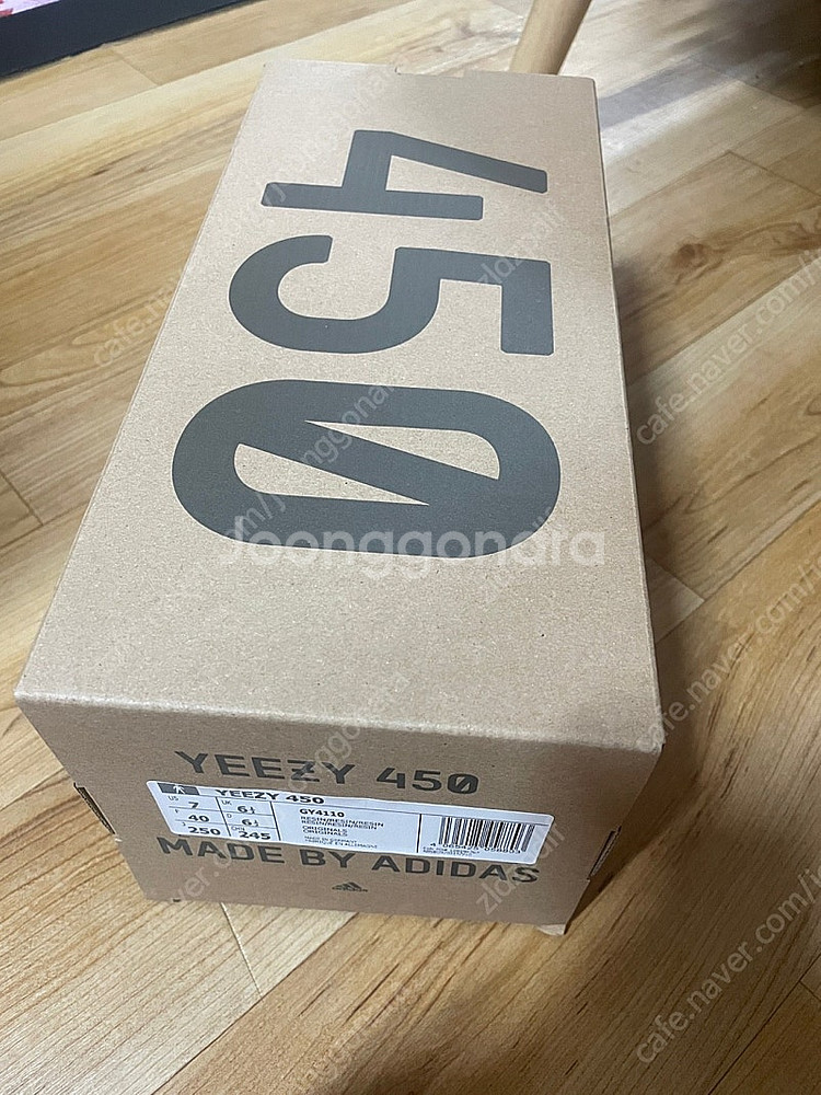아디다스 YEEZY 450 이지450 신발 250사이즈...--4