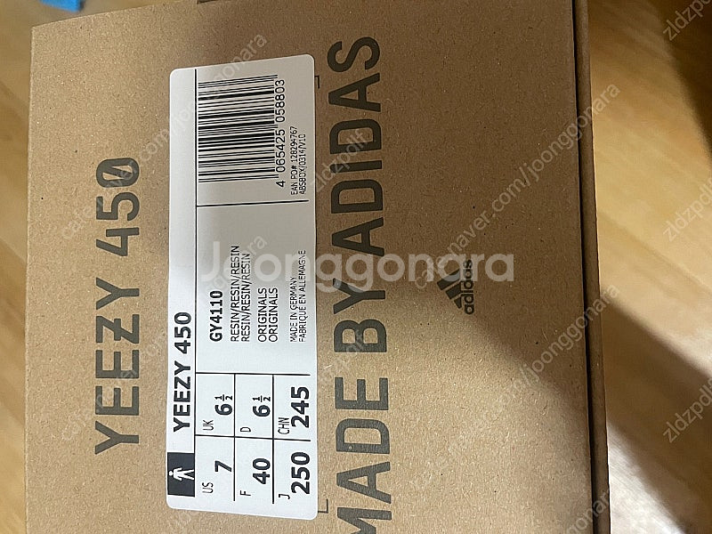 아디다스 YEEZY 450 이지450 신발 250사이즈...--5