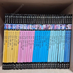 교원.그리스로마신화.전권.35권 상태.A급