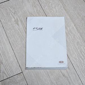 K5 DL3 취급설명서