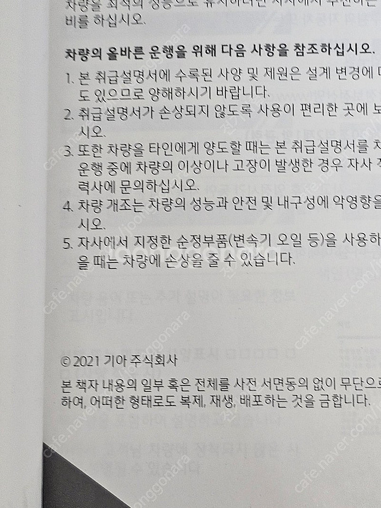 K5 DL3 취급설명서--1