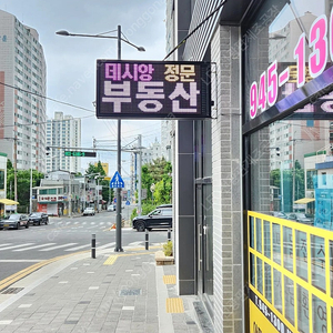 고해상도LED전광판 저렴하게 팝니다 (서울,부산,대구,인천,광주,대전,울산,수원,용인,고양,창원,성남,화성,청주,부천,남양주,천안,전주,안산,안양,제주및전국배송)