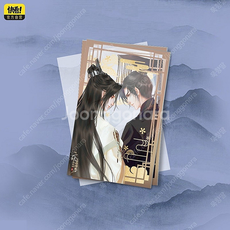 이합화타적백묘사존 굿즈 양도해요--1