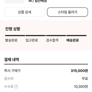 슈프림 하프집업