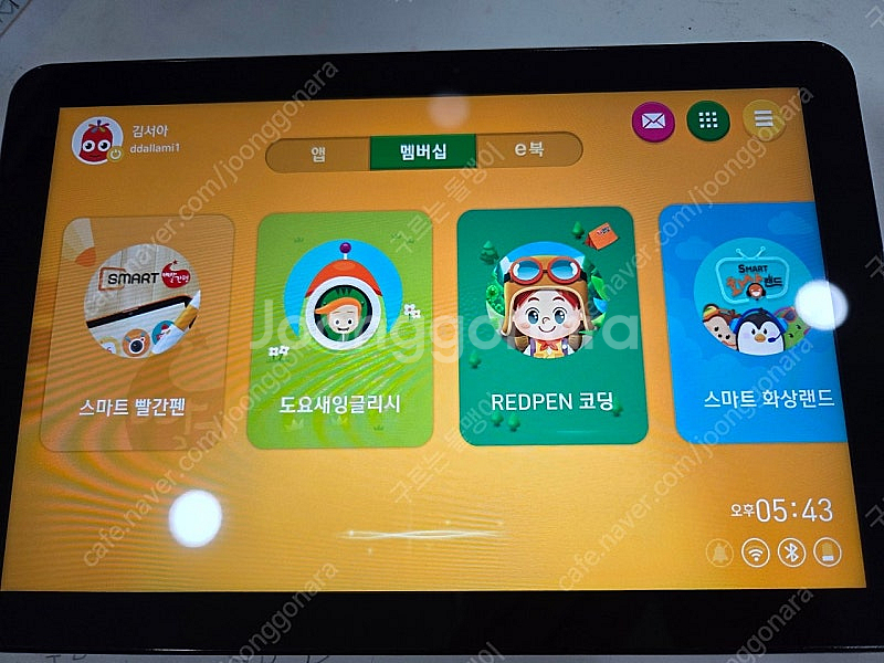 도요새 프리패스 + 코딩 태블릿, 교재, 교구 모두포함--1