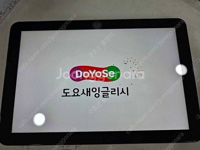 도요새 프리패스 + 코딩 태블릿, 교재, 교구 모두포함--2