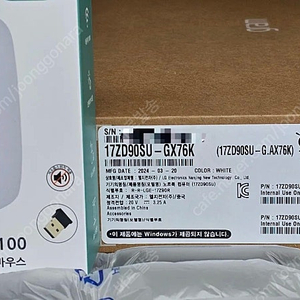 미개봉 그램 노트북 17ZD90SU-GX76K LG AI (울트라7 메모리16기가)