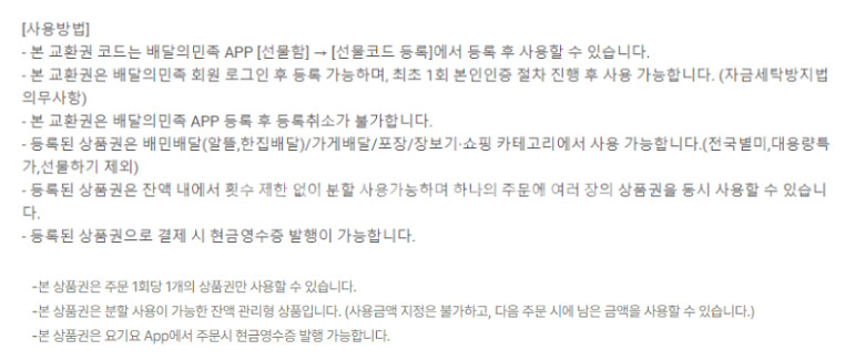 (24시간) 구글 기프트카드 기프트코드 10만원 5만원...--3
