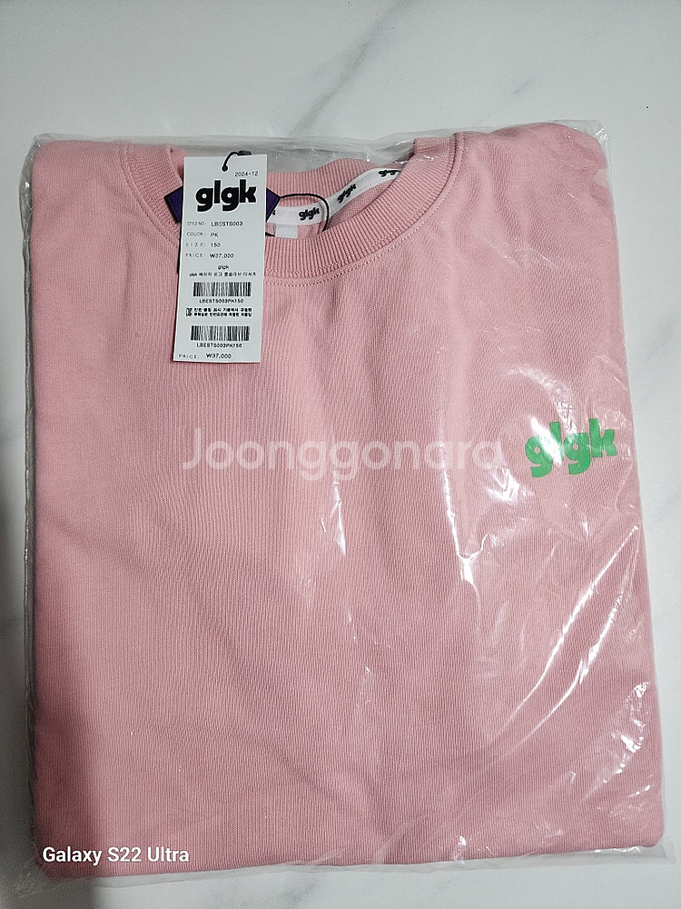 히로 링거티 네이비140& glgk 롱슬리브 티셔츠핑1...--1