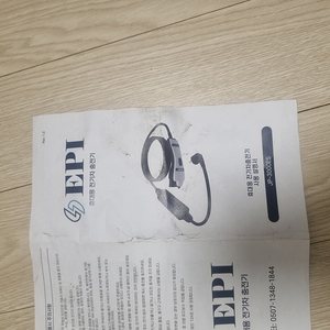 jp-3000es 전기차충전기 입니다