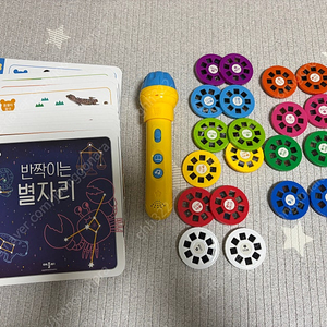 애플북 신기한 자연관찰 손전등
