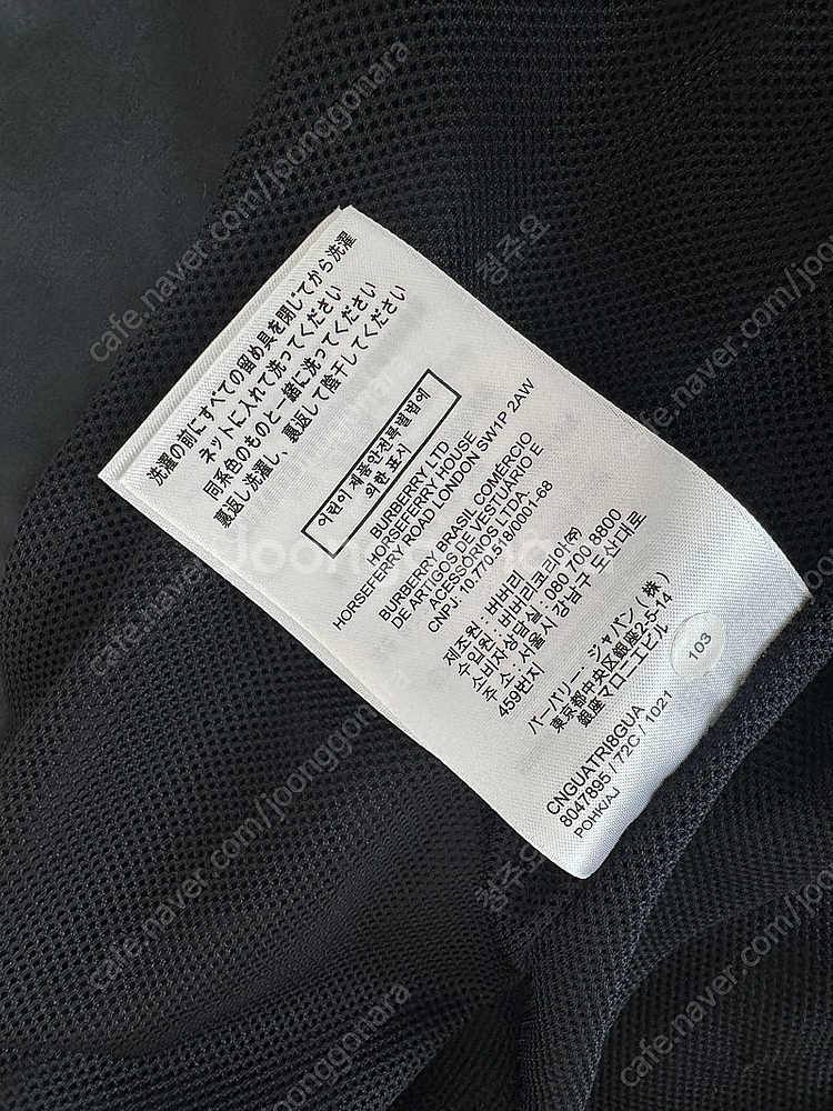 버버리 키즈 호스페리 후드 자켓 8047895--7