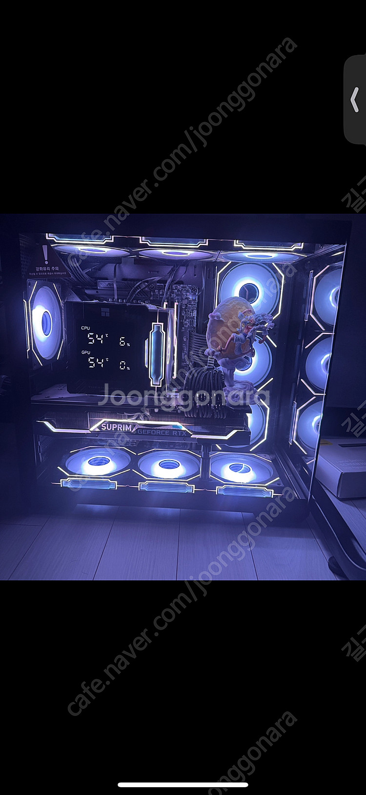 9600x 3080ti 슈프림 완본체 판매합니다.--0