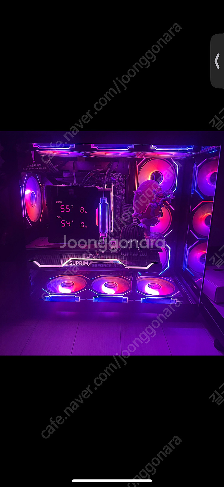 9600x 3080ti 슈프림 완본체 판매합니다.--2