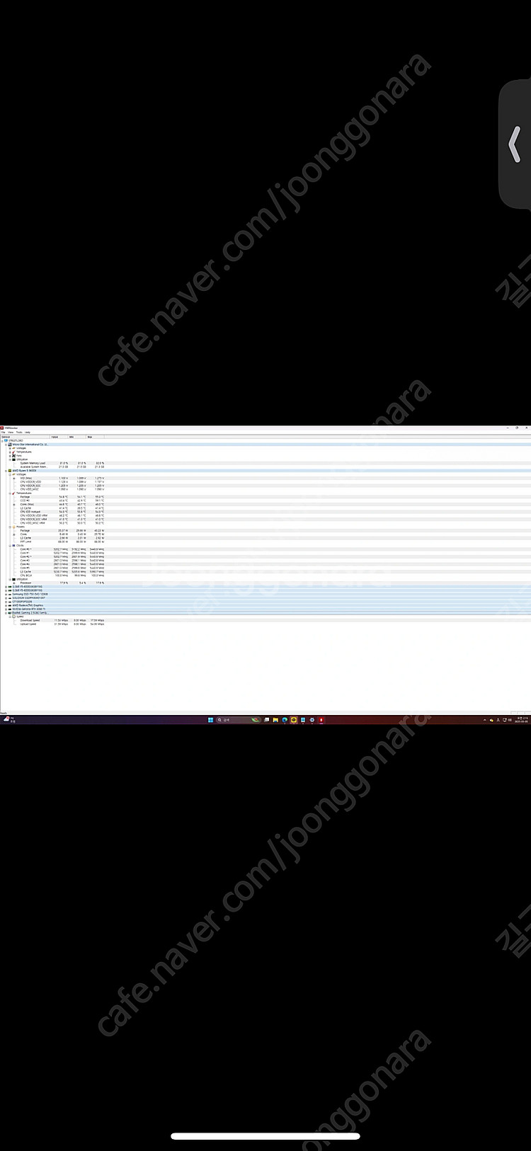 9600x 3080ti 슈프림 완본체 판매합니다.--4