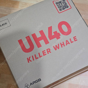 앱코 UH40 킬러웨일 ARGB PC케이스 블랙 풀박스 택포 46,000원