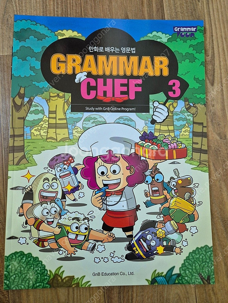 Grammar Chef 3 새상품 지앤비 영어교재--0