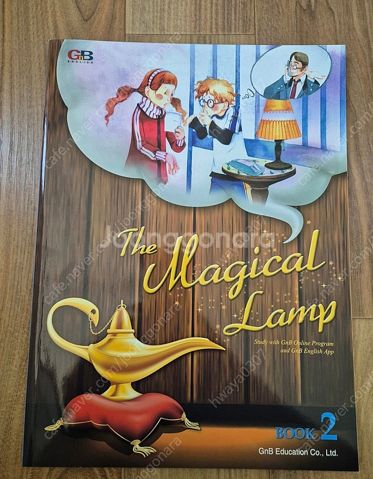 GnB The Magical Lamp 2 지앤비 영어교...--0