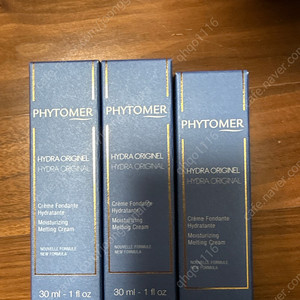 피토메르 멜팅크림90ml