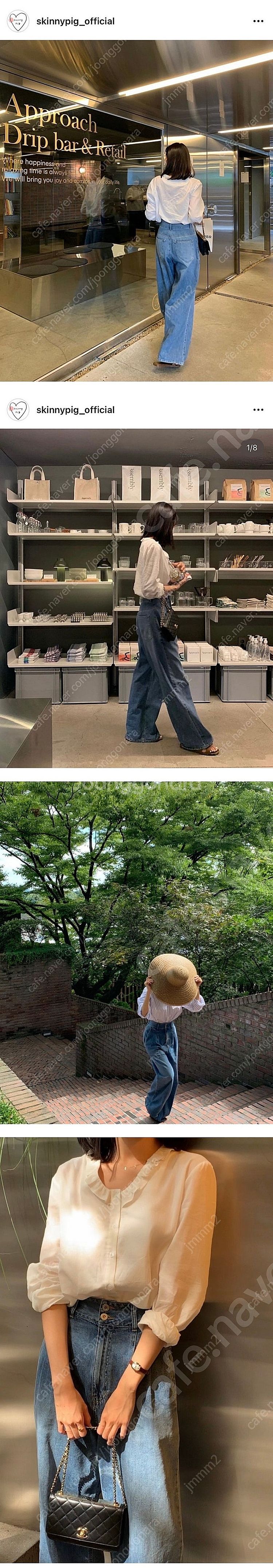 스키니피그 프렌치데님--0