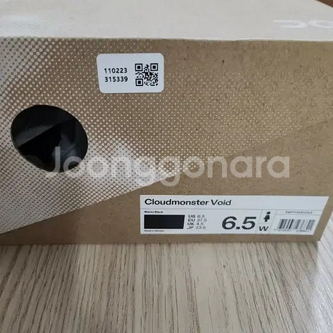 온러닝 클라우드몬스터 보이드블랙 w235 새상품 팝니다--2
