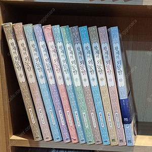 [웹툰] 황제의 외동딸 1~12